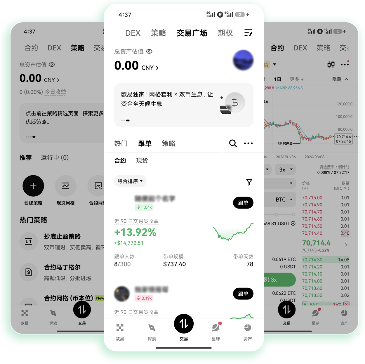 欧义交易所官网 支持创作者数字藏品交易变现的官方服务站点